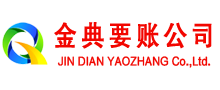 广阳讨债公司